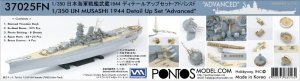 Pontos 37025FN IJN Musashi 1944 Detail up set Advanced Hinoki Tone Deck (1:350)