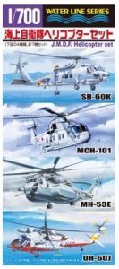 Aoshima 00266 J.G.S.D.F Helicopter Set 1:700
