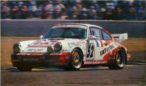 Fujimi 12116 Porsche 911 3.8 RSR Le Mans 94 (1:24)