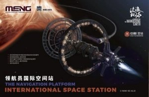 Meng Model MMS-002 The Wandering Earth Navigator International Space Station 1/3000