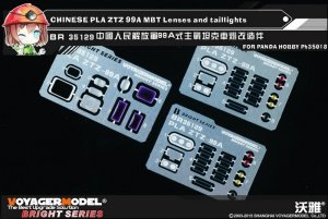 Voyager Model BR35129 Chinese PLA ZTZ 99A MBT Lenses and Taillights for Panda Hobby 1/35