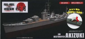 Fujimi 451336 IJN Destroyer Akizuki Full Hull Model w/Cut Mask Seal 1/700