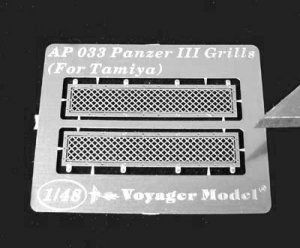 Voyager Model AP033 Stug III Grill For Tamiya 1/48