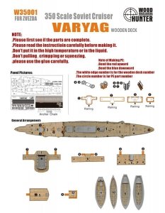 Wood Hunter W35001 Wood Deck Imperial Russia Varyag for Zvezda 1/350