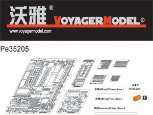 Voyager Model PE35205 WWII Pz.KPfw. II Ausf F (For DRAGON 6263) 1/35