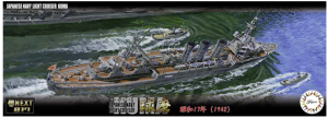 Fujimi 460703 Fune Next Series IJN Light Cruiser Kuma 1942 1/700