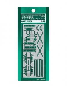 Hasegawa QG67 (72167) Type 2 Large Flying Boat Detail Up Photo-Etched Parts 1/72