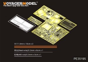 Voyager Model PE35195 WWII U.S. Jeep Willys MB w/Add Amour for TAMIYA 35219 1/35