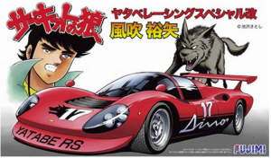 Fujimi 170039 Circuit no Okami Yatabe Racing Special Kai Fubuki Yuya 1/24