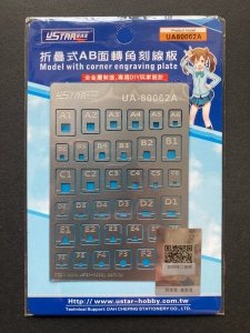 U-Star UA-80062A Model whit corner engraving plate