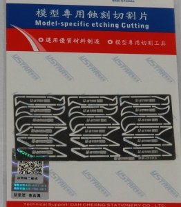 U-Star UA-80105 Handy Craft Saw Blades