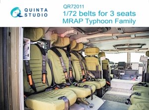 Quinta Studio QR72011 MRAP Typhoon Family belts, for 3 seats, 3D-Printed & coloured on decal paper (all kits) 1/72