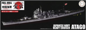 Fujimi 452166 Full-Hull IJN Series IJN Heavy Cruiser Atago Special Version w/Photo-Etched Parts 1/700