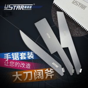U-Star UA-92601 Etching Saw Blade - Zestaw brzeszczotów