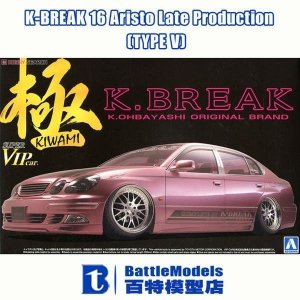 Aoshima 00629 K-Break 16 Aristo Late Production Type V ( Toyota ) 1:24