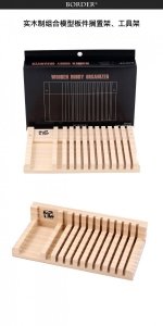 Border Model BD0057 Wooden Hobby Organizer
