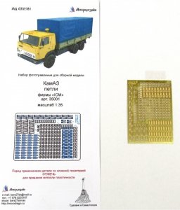 Microdesign  MD 0352181 KamAZ 4310 awning hinges PE-detail set for ICM 1/35