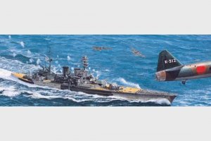 Trumpeter 05763 British Battleship HMS Repulse 1941 1:700
