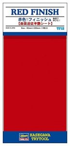 Hasegawa TF12 with Red Finish 90 mm x 200 mm