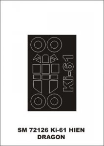 Montex SM72126 Ki-61 Hien DRAGON