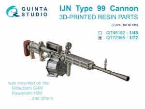 Quinta Studio QT72055 Type 99 Cannon, 2 pcs (for all kits) 1/72