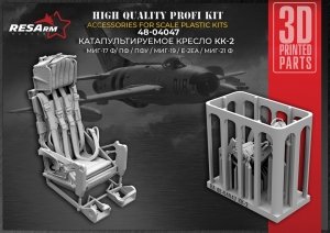 RESArm 48-04047 KK-2 - catapult seat (3D resin printing) 1/48