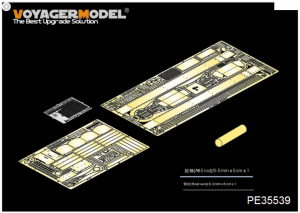 Voyager Model PE35539 WWII Soviet T-26 Light Infantry Tank Mod.1931 Basic For HOBBYBOSS 82494 1/35