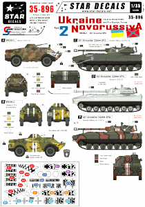 Star Decals 35-896 Ukraine & Novorussiya part 2 1/35