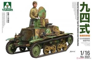 Takom 1007 IJA Type 94 Tankette Late Production 1/16