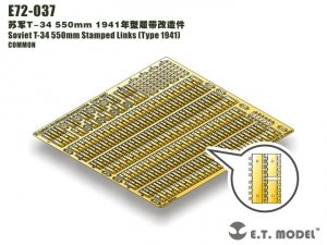 E.T. Model E72-037 Soviet T-34 550mm Stamped Links（Type 1941）1/72