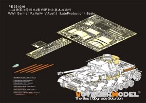 Voyager Model PE351046 WWII German Pz.Kpfw.IV Ausf.J（LateProduction）Basic For RFM 5033 1/35