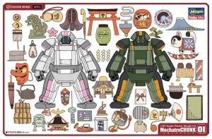 Hasegawa CW14 Creator Works MechatroChunk 01 'Origin & Forest' 1/35