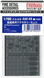 Fine Molds AM49 IJN Boat Accessory Set  1/700