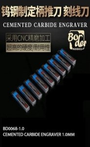 Border Model BD0068-1 Cemented Carbide Line Engraver 1mm