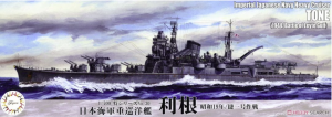 Fujimi 433752 Sea Way Model (EX) Series IJN Heavy Cruiser Tone (1944/Battle of Leyte Gulf) 1/700