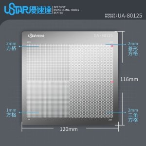 U-Star UA-80125 Masking Tape Cutting template - Szablon do cięcia taśmy maskującej