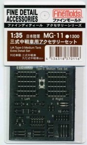 Fine Molds MG11 IJA Type 3 Medium Tank Accessories - Fine Detail Accessories 1/35