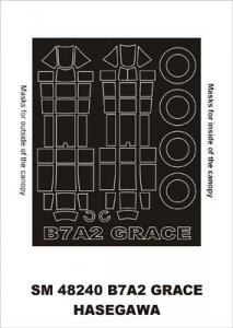 Montex SM48240 B7A2 Grace HASEGAWA