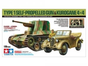 Tamiya 25187 Japanese Type 1 Self-Propelled Gun, Kurogane 4x4 Set 1:35