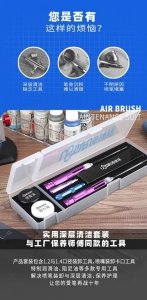 U-Star UA-90094 Spray pen deep care kit - zestaw do serwisowania aerografów