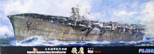 Fujimi 431413 IJN Aircraft Carrier Hiyo Hiyo (1:700)
