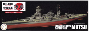 Fujimi 452043 Full-Hull IJN Series IJN Battleship Mutsu Special Version w/Photo-etched Parts 1/700