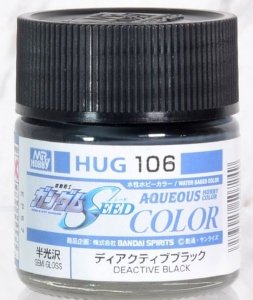 Gunze Sangyo HUG-106 Mr.Hobby Deactive Black (Semi-Gloss)