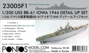 Pontos 23005F1 USS BB-61 Iowa 1944 Detail Up Set (20B Deck Blue stained wooden deck) (1:200)