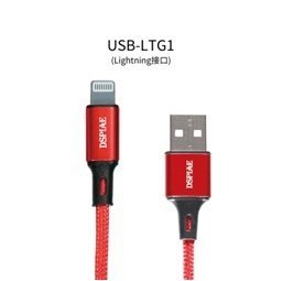 DSPIAE USB-LTG1 USB Lightning For Apple Devices / kabel zasilający USB