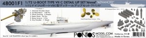 Pontos 48001F1 U-Boot Type VII C Detail up set 1/48