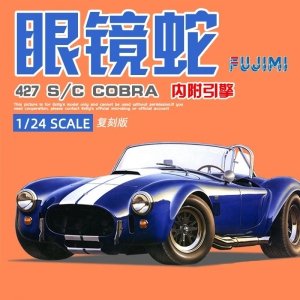 Fujimi 12670 Shelby Cobra 427SC 1/24