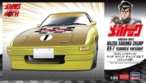 Hasegawa SP634-52434 Mazda Savanna Champ RX-7 (Comics Version) (Mecha-Doc) 1/24