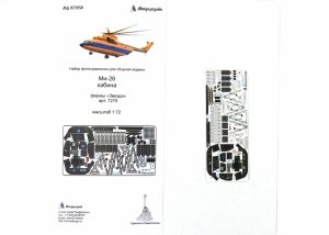 Microdesign MD 072030 Mi-26T / T2 cockpit color ( Zvezda 7270 ) 1/72
