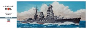 Hasegawa 40122 IJN Battleship Mutsu 1/350